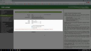 Как отключить WI-FI в роутере