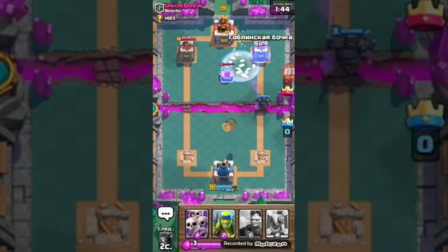 5 арена-очень тащерская смотреть онлайн