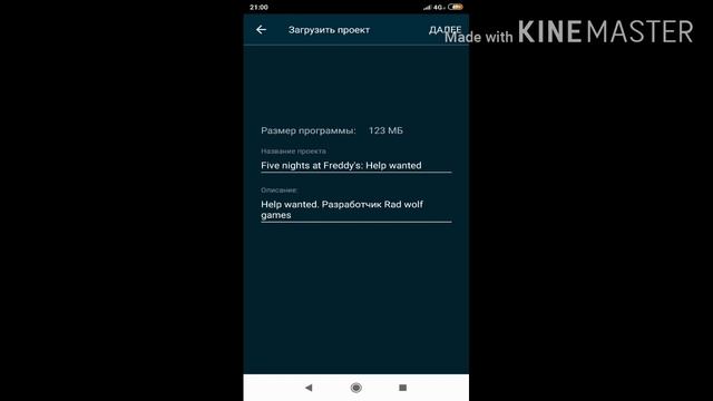 Выложил свою первую версию Help wanted/ Help wanted на андроид смотреть онлайн