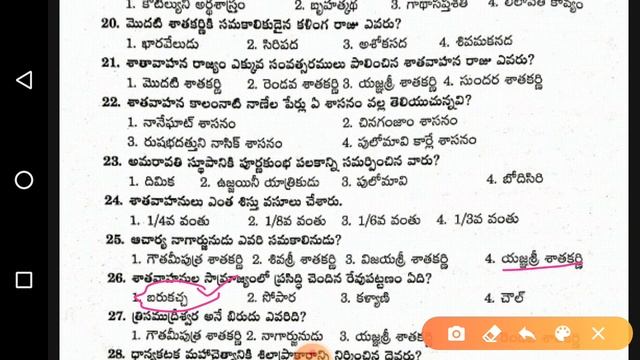 Ap History#sathavahanas#practice Bits -50 Part 1#Appsc#group2