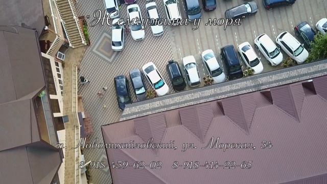 Гостиница "Жемчужина у моря" п.Новомихайловский смотреть онлайн