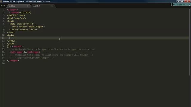 Sublime Text 3 Snippet Сокращения смотреть онлайн