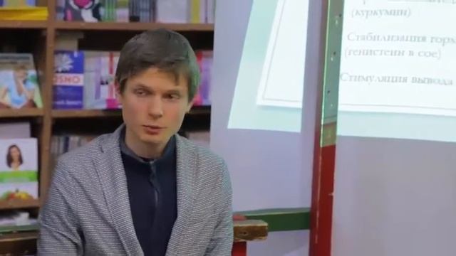 Фитонутриенты в борьбе с болезнями смотреть онлайн