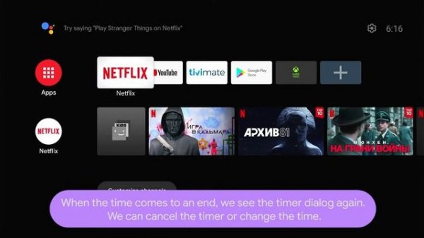 Sleep timer for Android TV | tvQuickActions