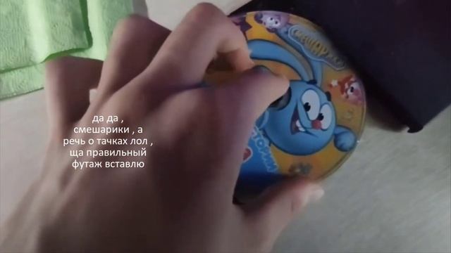 Ну, в общем я всунул диск в свой проигрыватель, на котором было 300 в своем пыли. смотреть онлайн