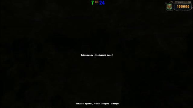 stalker free team mod снимаю карту смотреть онлайн