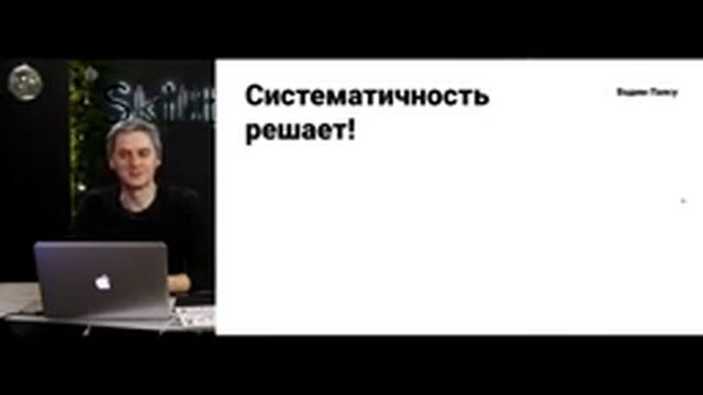 Как построить карьеру дизайнера смотреть онлайн