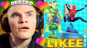 ДЕРЗКО СМОТРИТ КРИНЖ ЛАЙКИ | derzko69