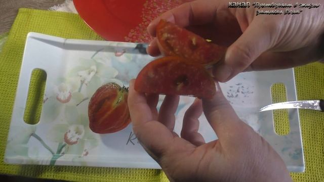 Дегустация редких сортов томатов смотреть онлайн