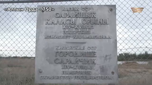 Ұлық ұлыс «Алтын Орда — 750». Хабар ТV 27/03/2020 смотреть онлайн