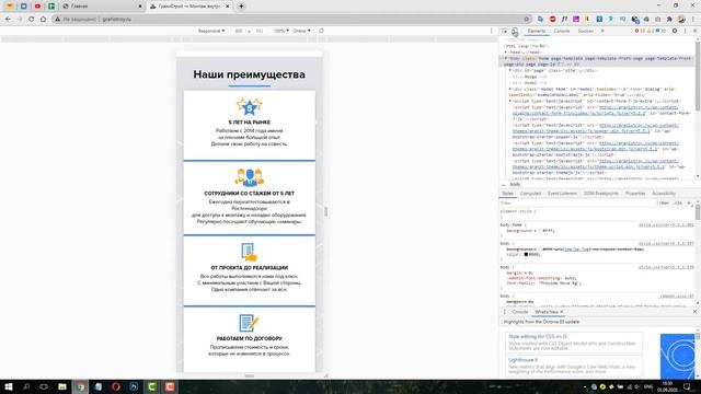 Сделай Сам по-Мастерски
