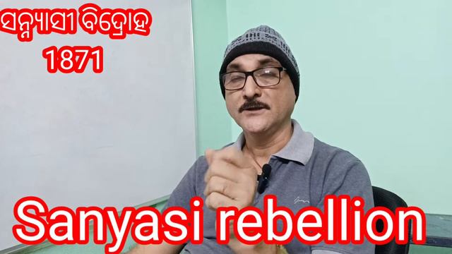 ||Sanyasi bidroha ||chse History 2||plus two Arts 2nd year||Odisha|| Rayagada||British rule смотреть онлайн