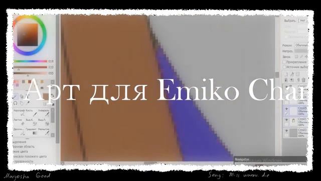 Аrt для подписчиков №2