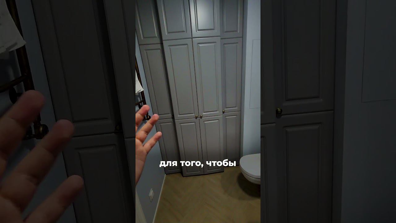 Ванная как в pinterest Эстетичный ремонт #дизайнинтерьера смотреть онлайн