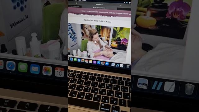 КУРС: ПИЛИНГИ, PRXT 33, БИОРЕПИЛ. САЙТ: kursy-krasoty.com смотреть онлайн