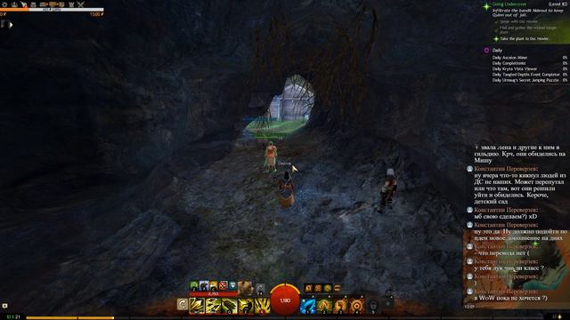 🔴GW2. Качаю РЕЙНДЖА. Пробую играть дальником (1080p) смотреть онлайн