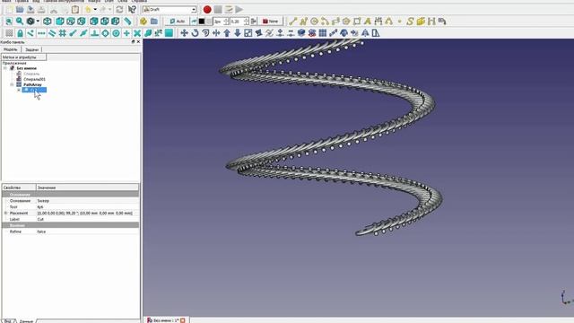 FreeCad Гофрированный шланг смотреть онлайн