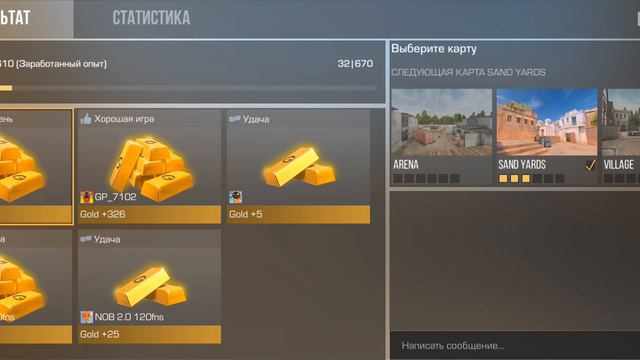 ПРИВАТКА СТЕНДЛЕО ЗАХВАТ ФЛАГА смотреть онлайн