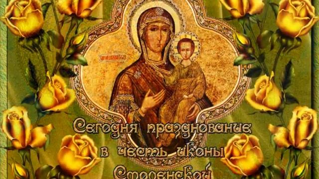10 августа — День «Смоленской» иконы Божией Матери смотреть онлайн
