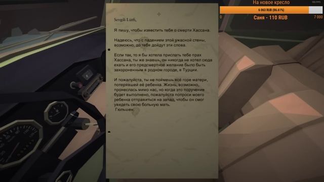 Jalopy 1.0 - ВЕЗУ ДЯДЮ В ТУРЦИЮ (#5)