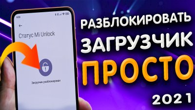 Обзоры изобретений и новости технологий