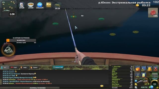 World of Fishers -Мир рыбаков №67 рыбалка,общение Версия игры №311 Патч смотреть онлайн