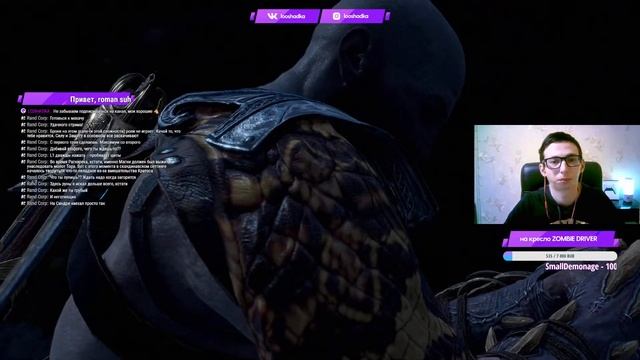 КТО ТЫ В GOD OF WAR? ♂ass♂ ИЛИ ♂van♂ ? ►ПРОХОЖДЕНИЕ GOD OF WAR на ПК - ЧАСТЬ 8 смотреть онлайн