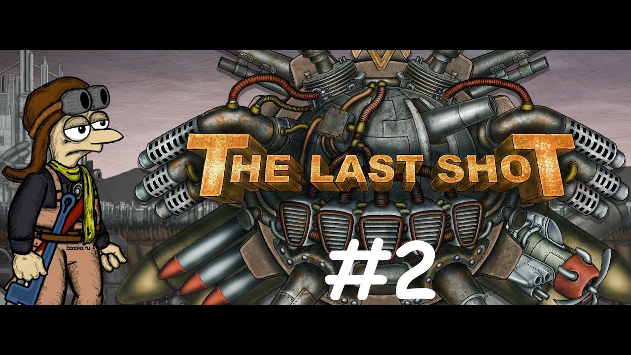 The Last Shot | Прохождение | Часть 2 смотреть онлайн