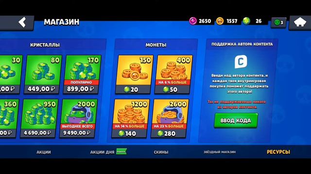 Подсказка + Мастер