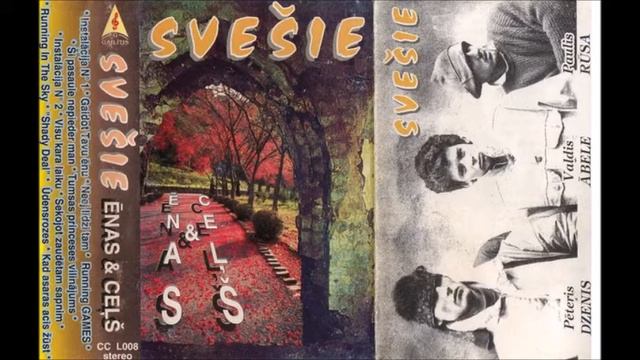 Svešie - Gaidot Tavu Ēnu смотреть онлайн