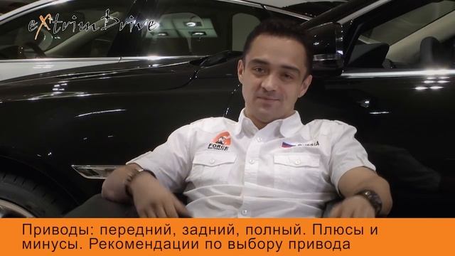 Приводы: передний, задний, полный. Плюсы и минусы каждого привода. Рекомендации по выбору привода. смотреть онлайн