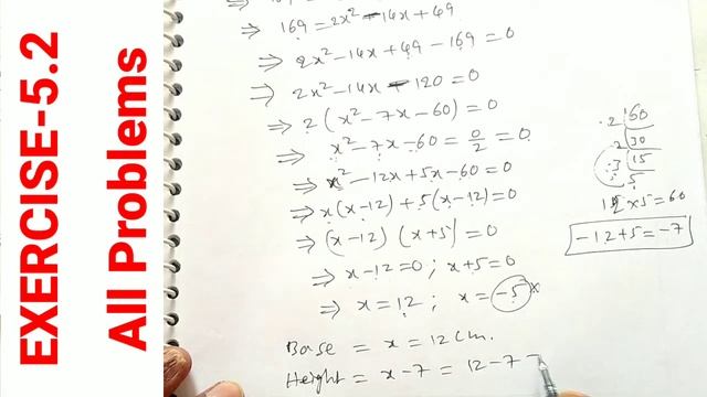 10th Class Maths Quadratic Equations Exercise 5.2 in Telugu смотреть онлайн