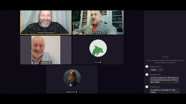 ОБЩЕСТВОЗНАНИЕ В ШКОЛЕ. ЧЕМУ УЧИМ И ЧЕМУ НАДО УЧИТЬ? смотреть онлайн