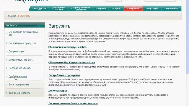 Введение KIS 2010 (1/50) смотреть онлайн