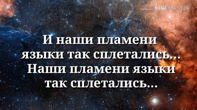 МОТ - Шаманы (Текст/Lyrics) смотреть онлайн
