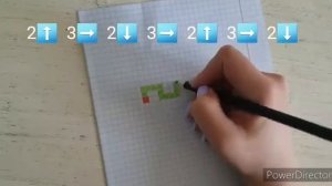 Графический диктант