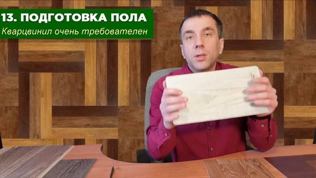 ЛИНОЛЕУМ ИЛИ ПЛИТКА ПВХ и кварцвиниловая плитка? 19 ответов какое напольное покрытие таркетт лучше! смотреть онлайн