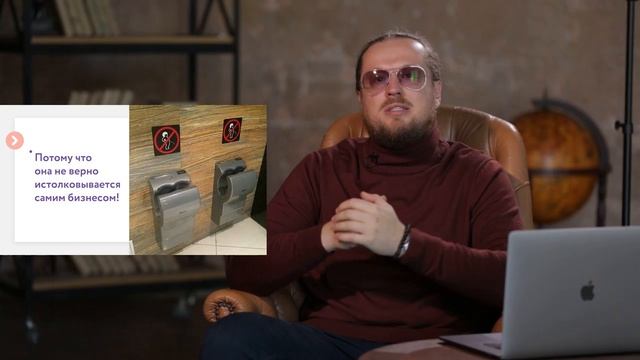 Автоматизация менеджмента в HoReCa смотреть онлайн