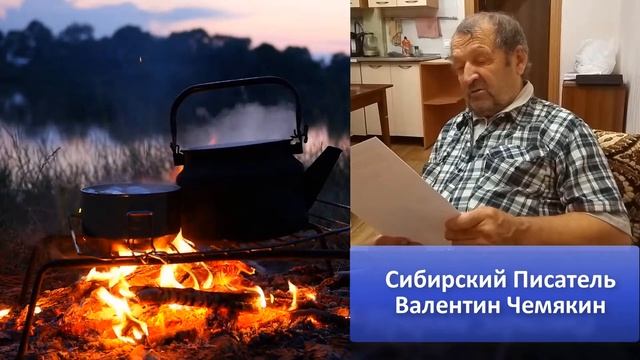 ? Веб Рассказ "Про Индюка" | Читает автор - писатель Валентин Чемякин смотреть онлайн