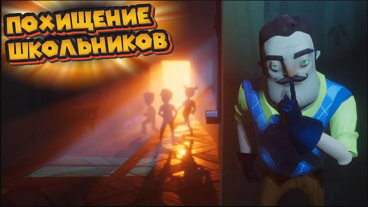 КОРОЧЕ ГОВОРЯ СЕКРЕТ СОСЕДА Secret Neighbor смотреть онлайн