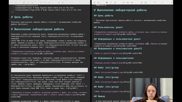 Лабораторная работа №4. ОИБ. Презентация смотреть онлайн