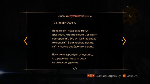 Resident Evil: Revelations 2 [ТАМ ГДЕ НАЧИНАЕТСЯ ЖИЗНЬ] #3 смотреть онлайн