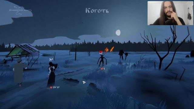 Чёрная Книга | Прохождение #4| Black Book смотреть онлайн