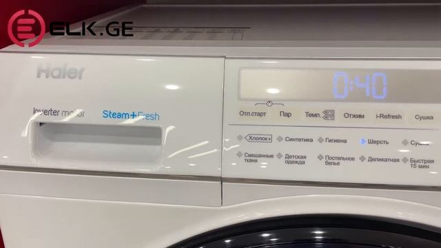 სარეცხი მანქანა საშრობით HAIER HWD80-BP14959B