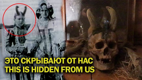 УЖАС!!! НАШЕЛ ЭТО В ДОМЕ КОЛДУНЬИ / HORROR!!! FOUND THIS IN THE WITCH'S HOUSE