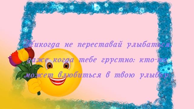 5 Октября - День улыбки смотреть онлайн