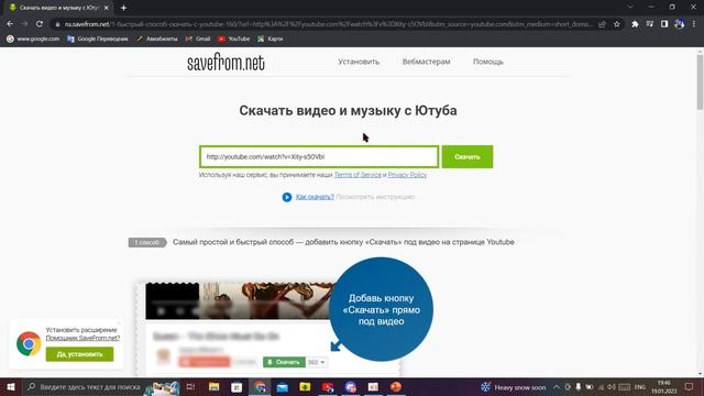 Как скачать видео с Ютуб бесплатно! смотреть онлайн