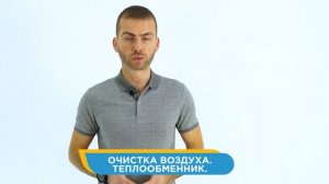 FUNAI FUJI ERW 150 - Большой обзор нового рекуператора