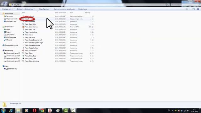 Как установить курсоры на ПК смотреть онлайн
