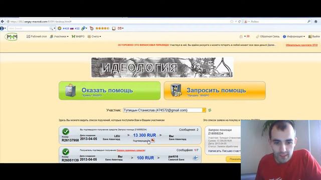 Получение помощи. Семья. смотреть онлайн